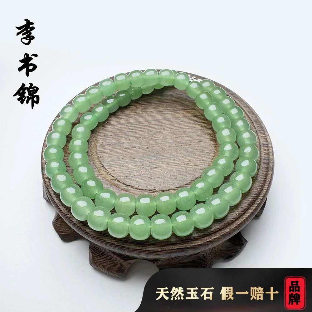 李书锦保真天然东陵玉桶珠妈妈链 项链 卡8左右 多样性发货