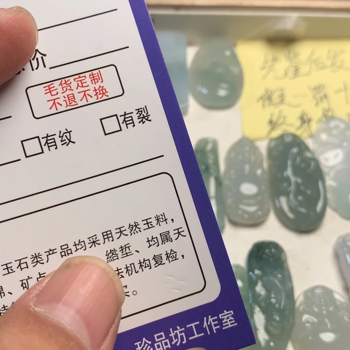 A***你颈饰未镶嵌翡翠翡翠
