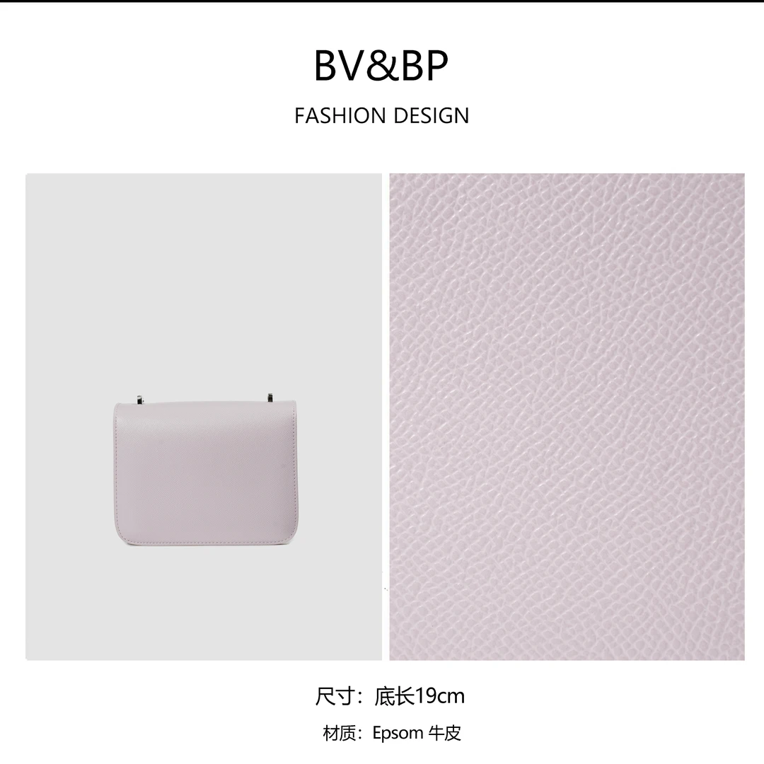 轻奢时尚简约风百搭女士新款斜挎包BV19-银扣-淡淡紫