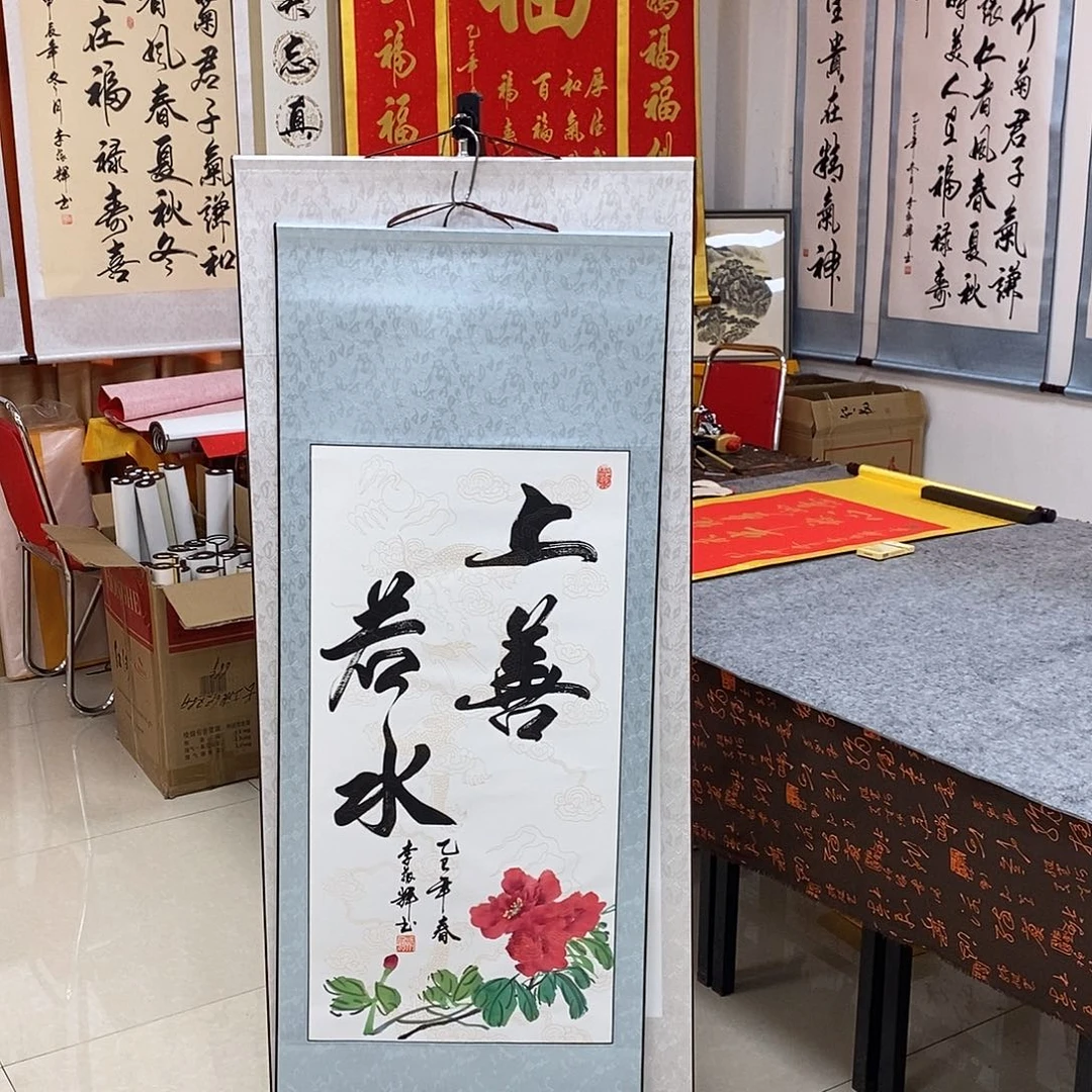 书法书法作品参加