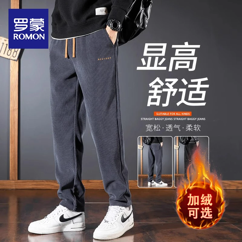 罗蒙华夫格休闲裤男士2025新款秋冬季长裤子直筒运动卫裤潮牌加绒