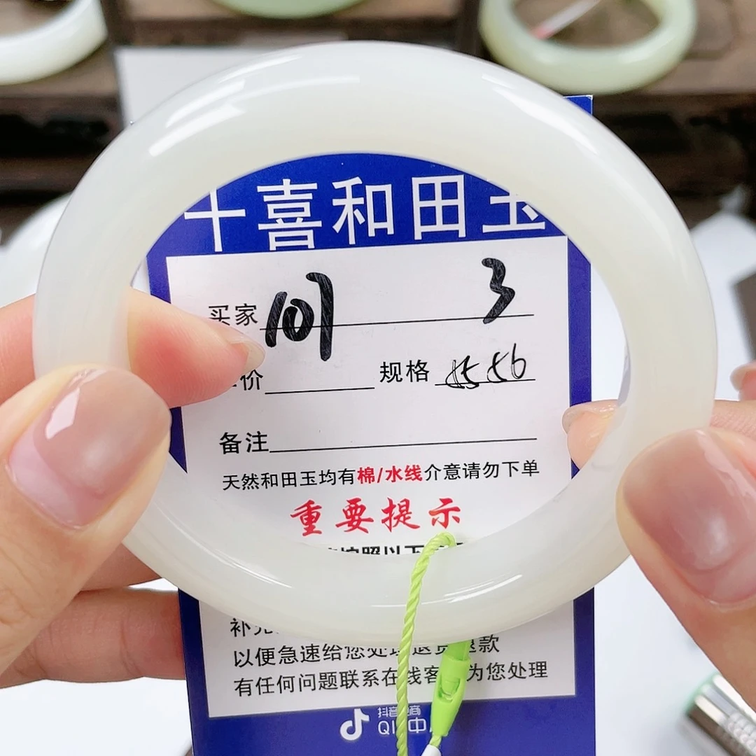 【闪购商品】未镶嵌手镯和田玉就*