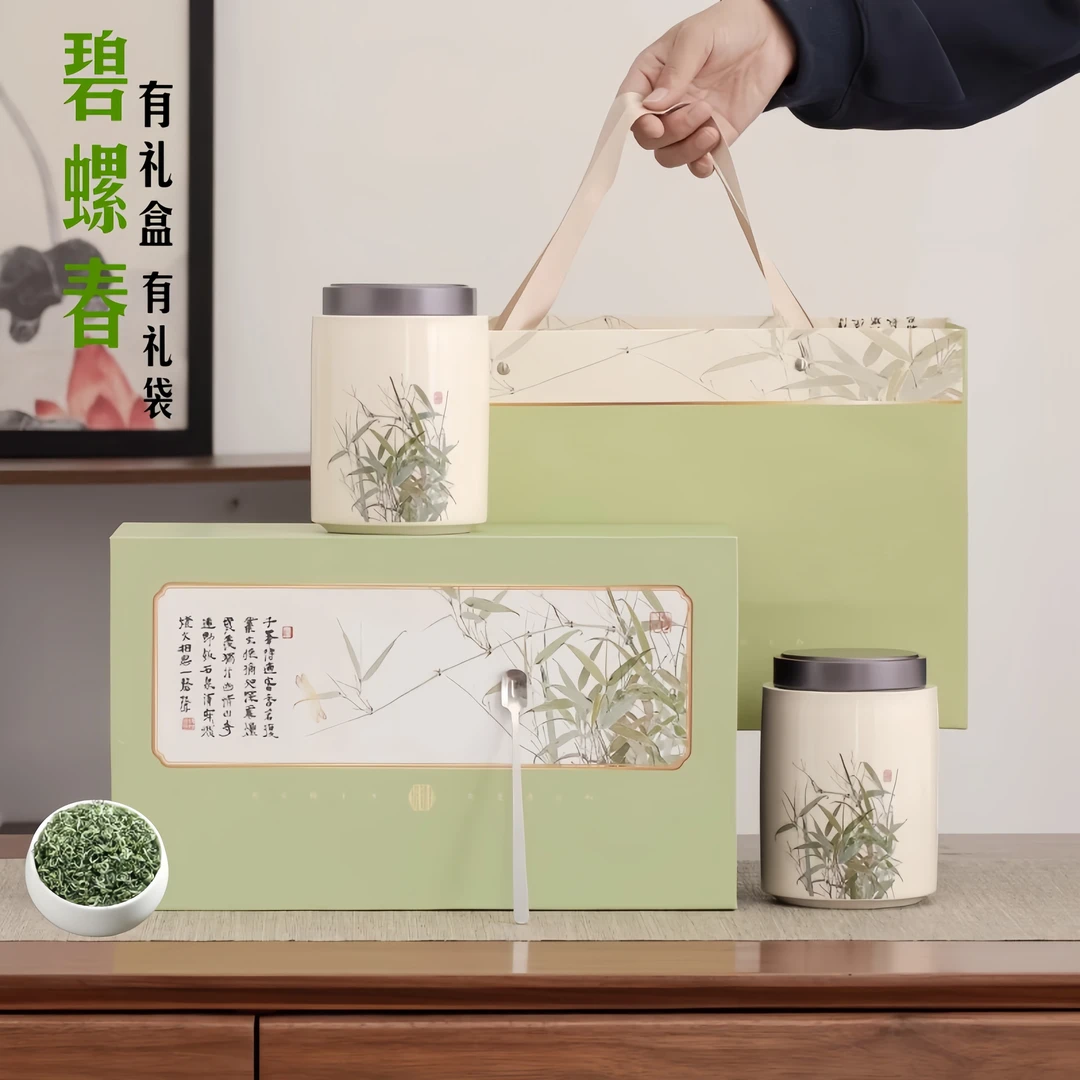 正宗鲜爽碧螺春茶叶礼盒装新茶高端浓香型苏州龙井绿茶过节送礼