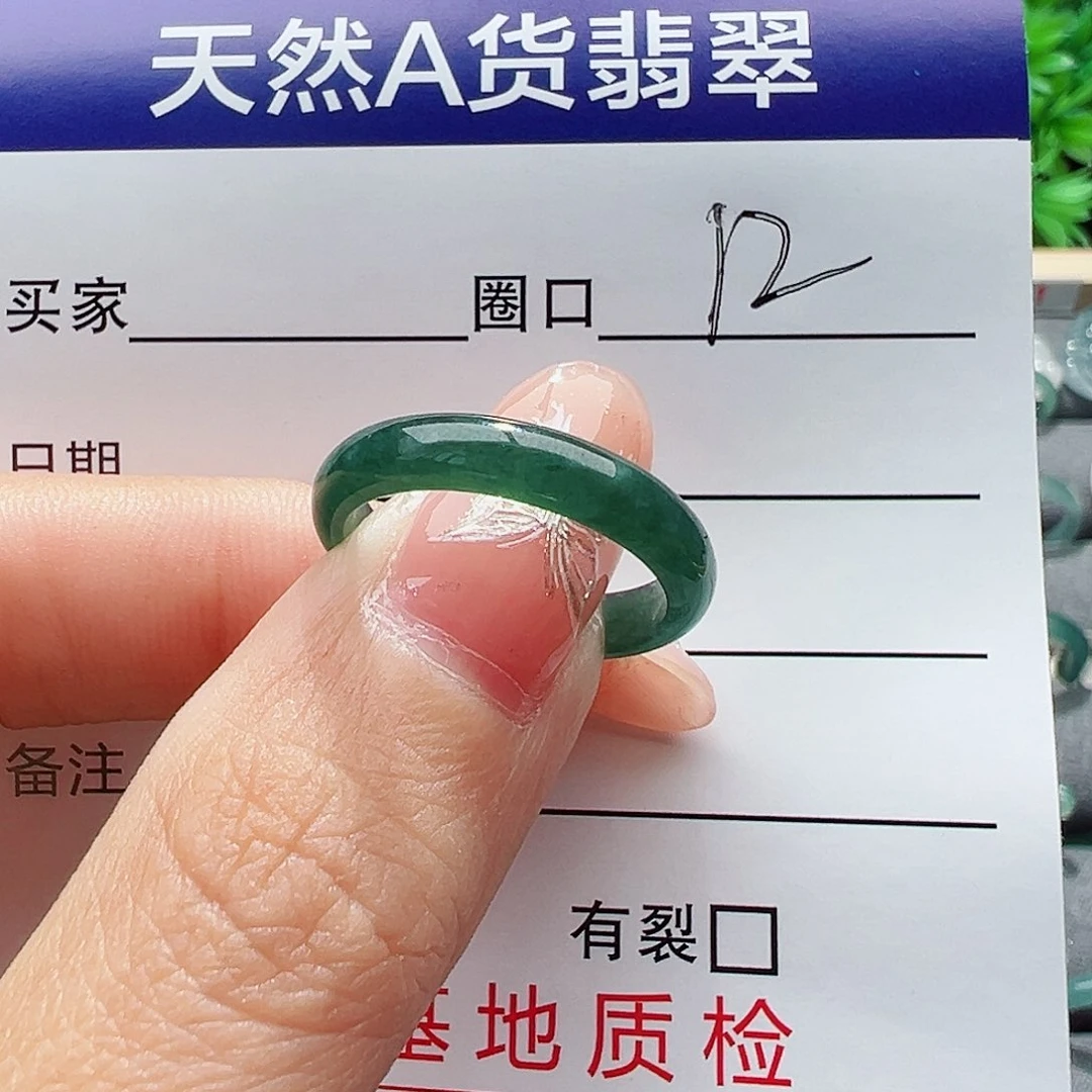 翡翠戒指未镶嵌缅甸翡翠