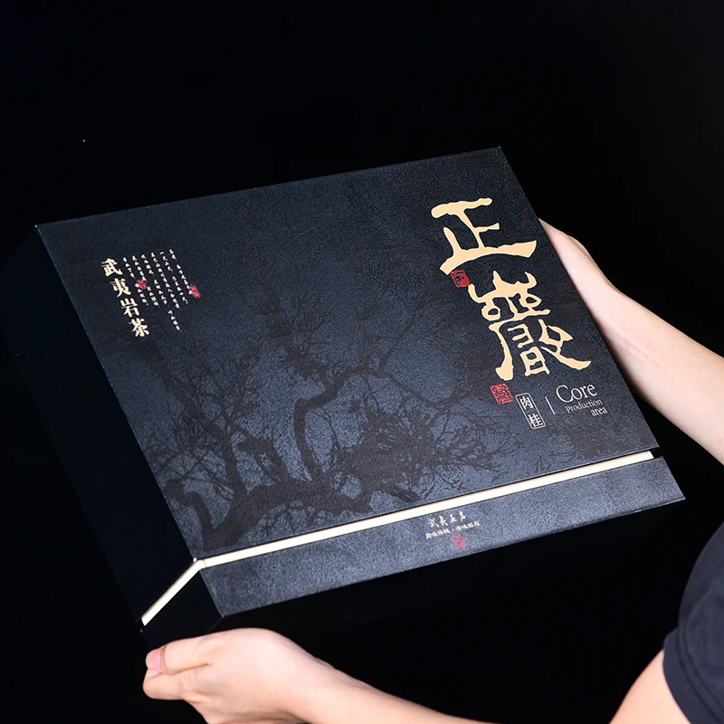 须尽欢正宗武夷山正岩肉桂岩茶桂皮浓香特级大红袍茶叶礼盒装250g