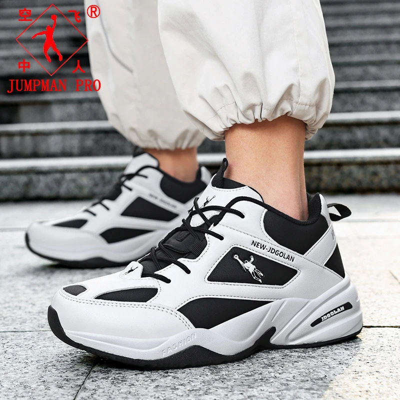 乔丹格兰秋冬运动鞋男皮面防水厚底透气男鞋46码防滑耐磨跑步鞋男