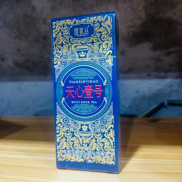 蓝天心一号品鉴2泡 武夷岩茶