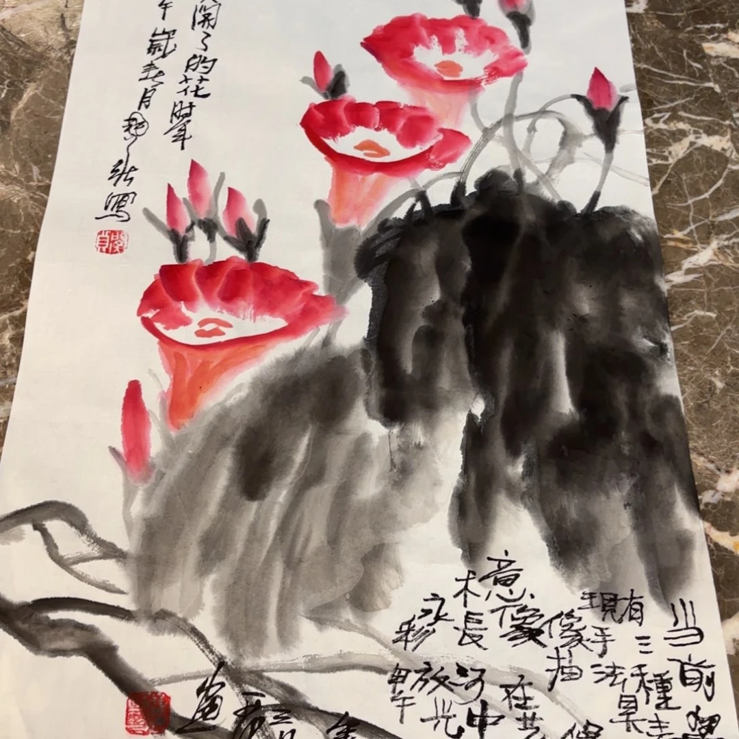 横款精品书画作品