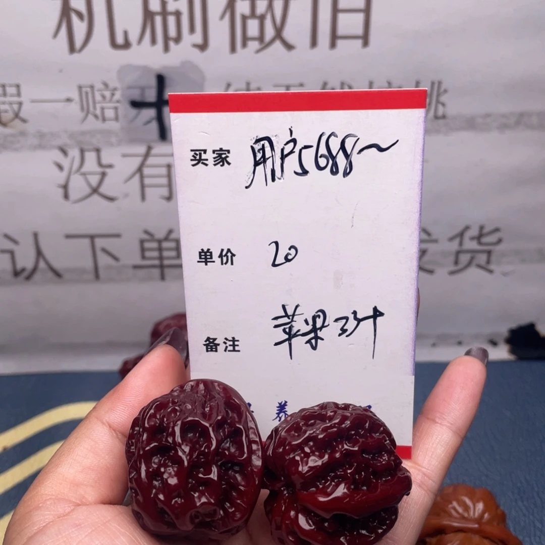 用***5吊坠文玩核桃苹果