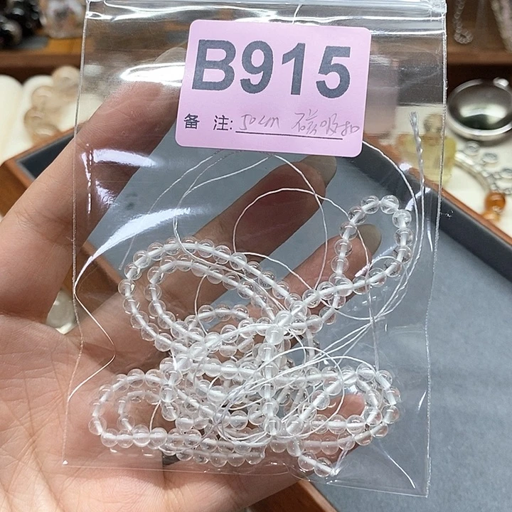天然正品包邮未镶嵌水晶c****c