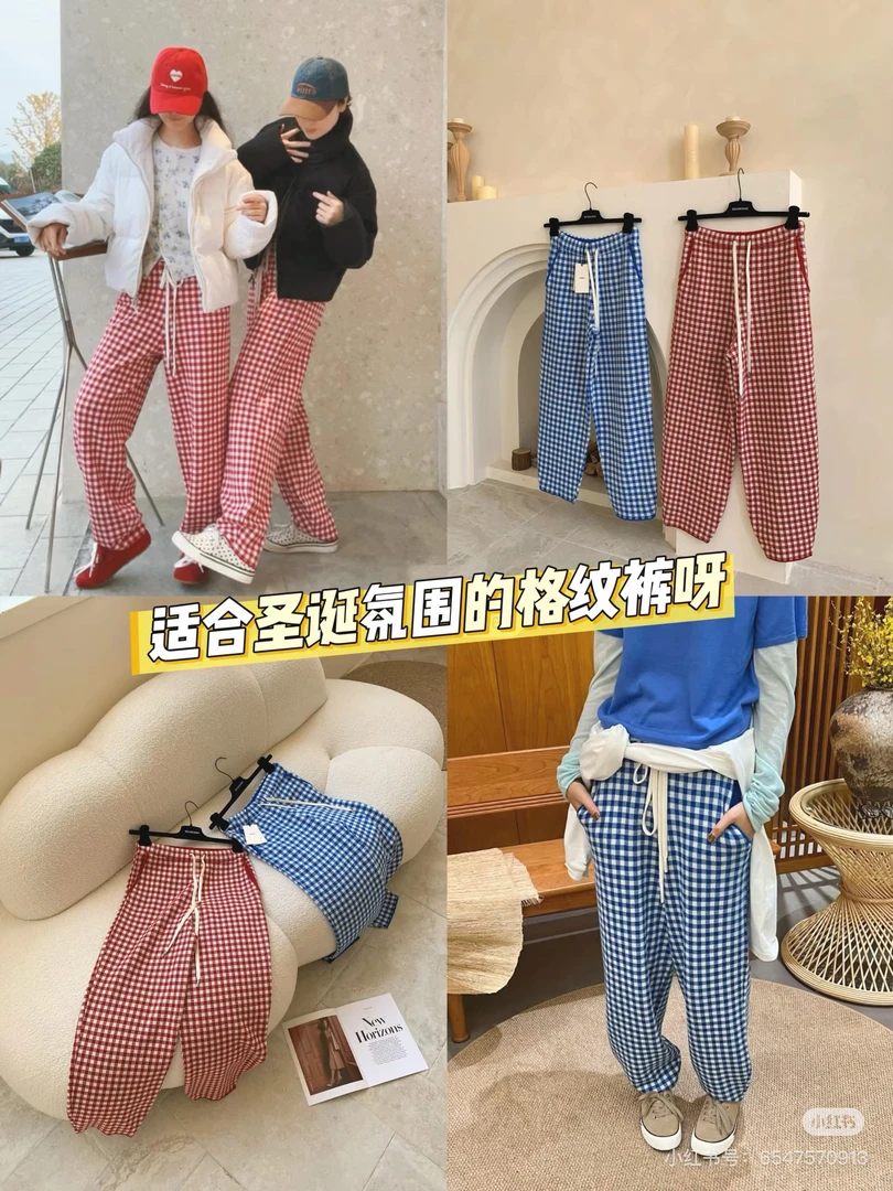 【天使】爆款一条过冬新品休闲格纹抽绳直筒针织长裤