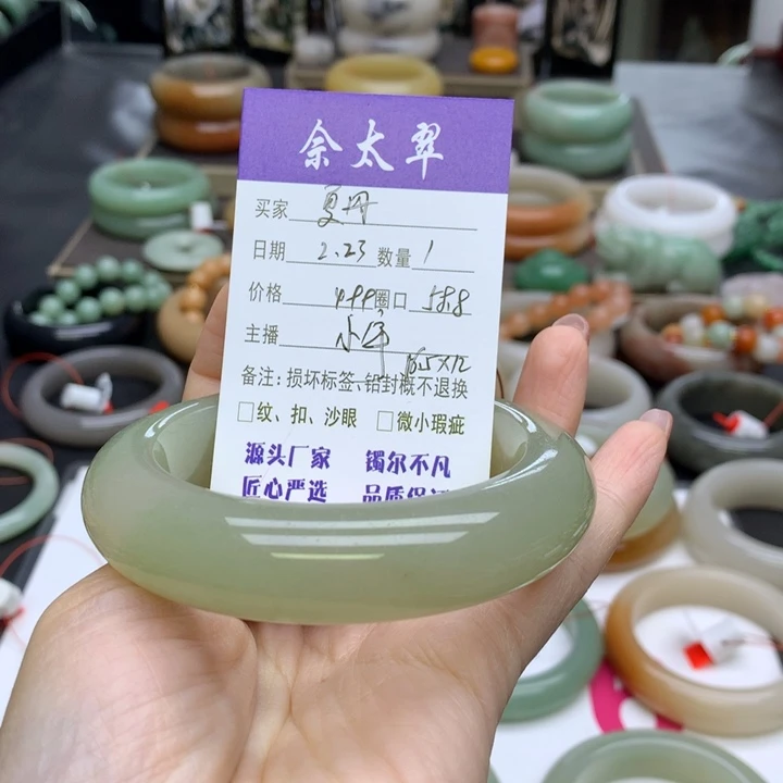 石英质玉手镯未镶嵌夏**学