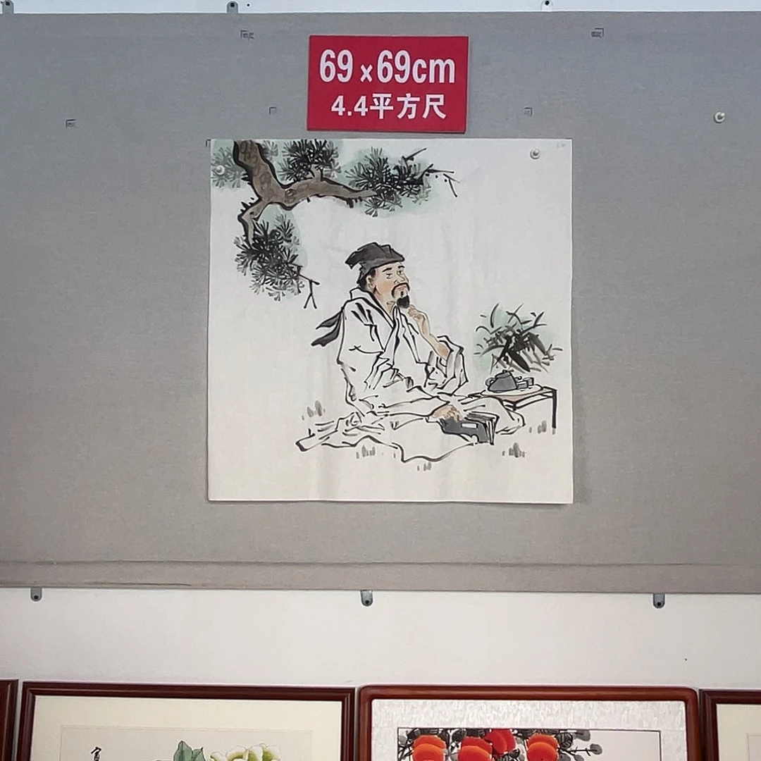 国画山水画作品7