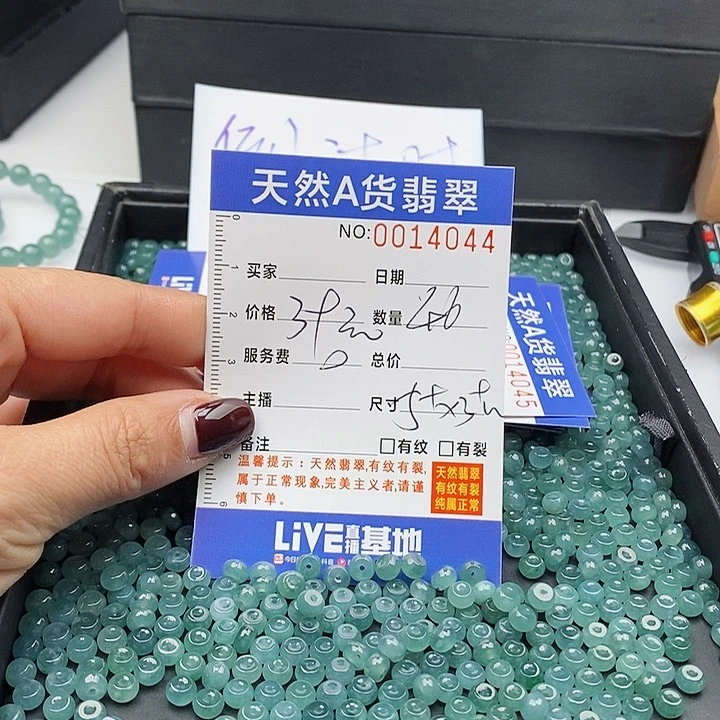 翡翠手链未镶嵌散珠多样