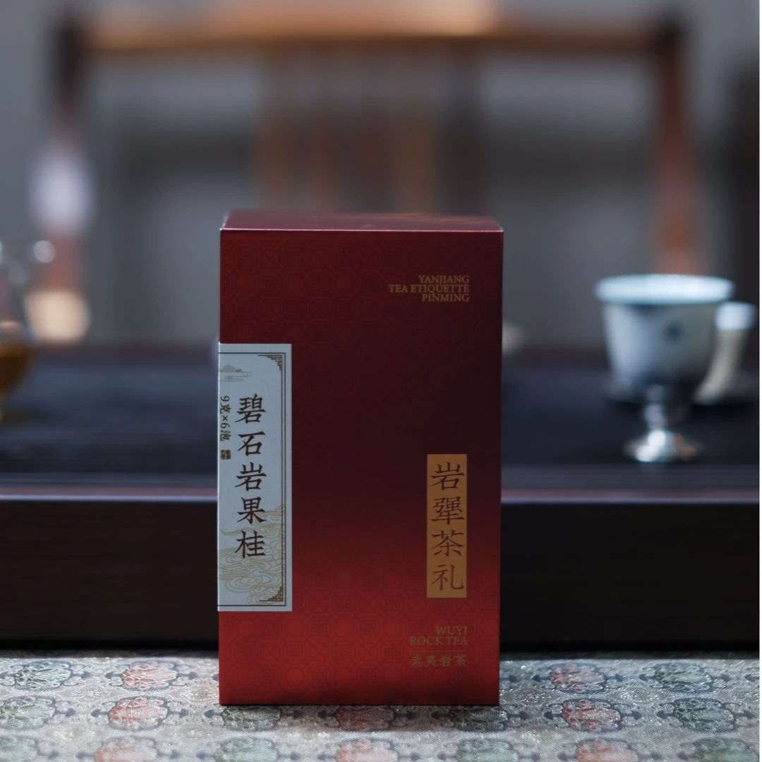 岩犟【碧石岩果桂】9g*6泡武夷岩茶