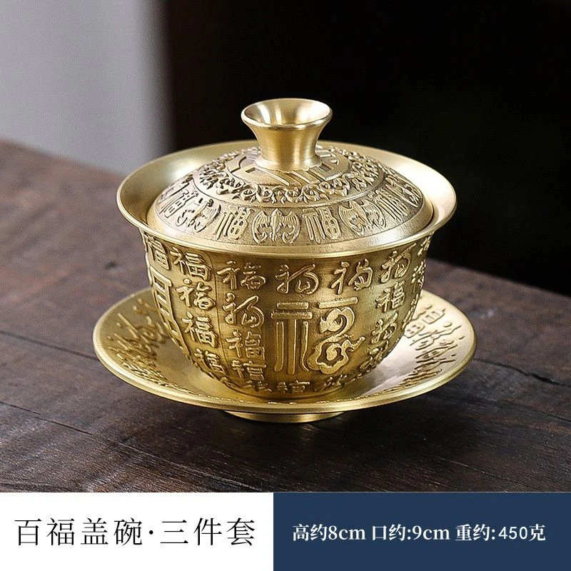 传统文化金色茶具雕刻百福盖碗高档复古家用