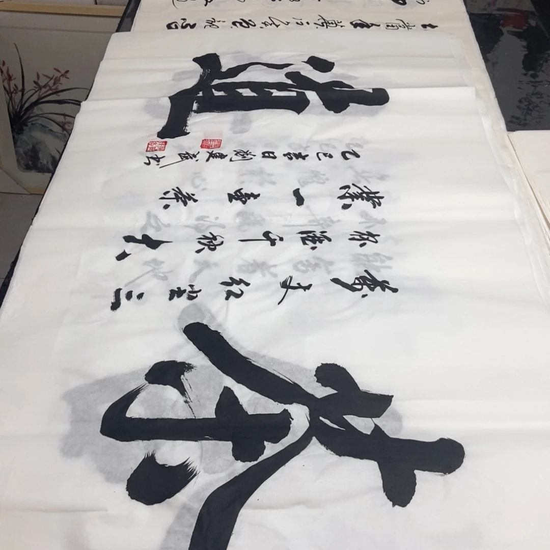 书法老师精品书法