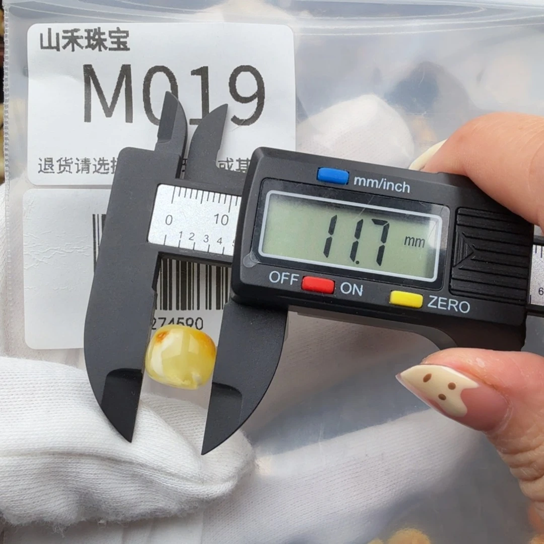 未镶嵌琥珀裸石琥珀蜜蜡