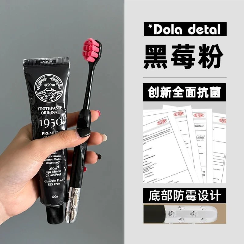 【主播推荐】镀锌抗菌小头牙刷黑粉情侣联名款软毛甜酷护龈官方正品