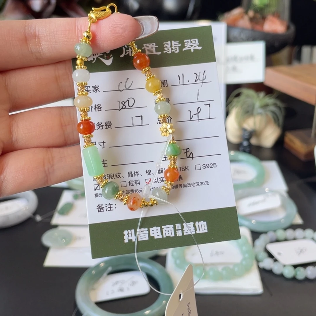 C***r翡翠未镶嵌手串翡翠