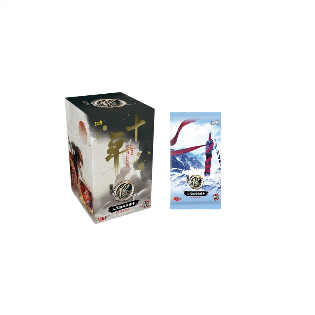 【玩法】卡游 画江湖之不良人 收藏卡 EX版  卡牌盲盒（代拆）