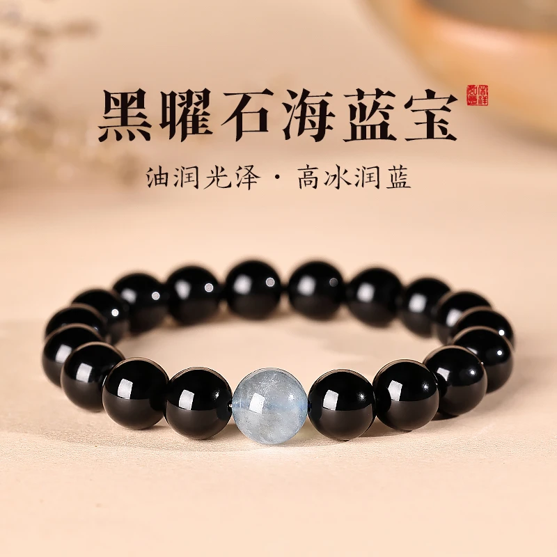 天然黑曜石手串女小众叠戴招财转运手链情侣百搭曜石手串