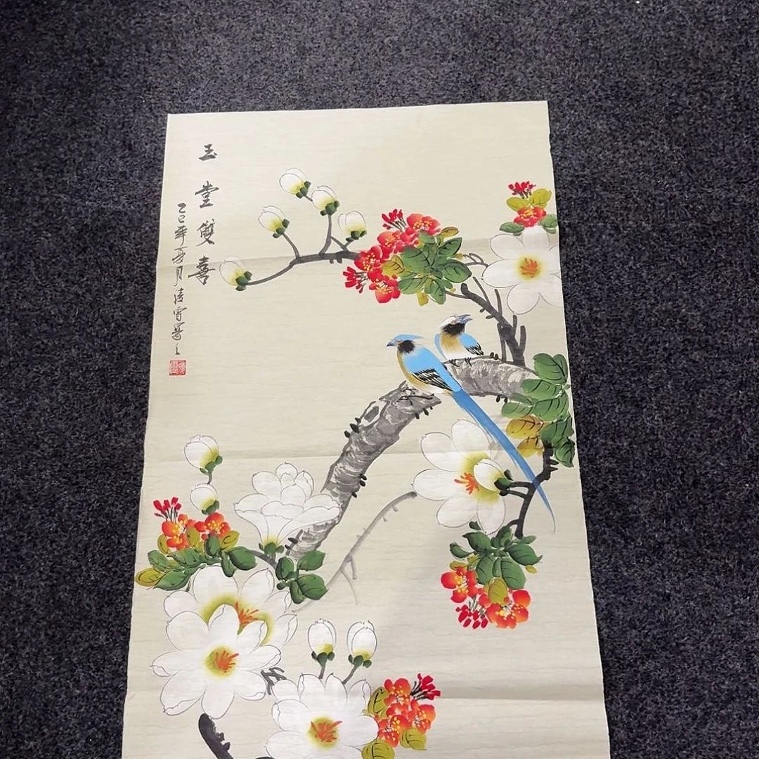 尚古里商贸 画心一张