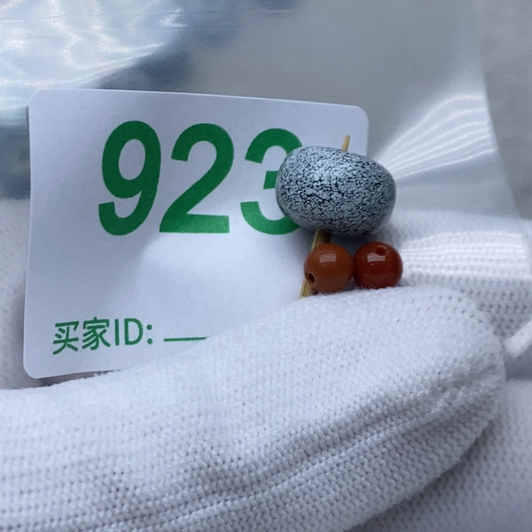 南红玛瑙未镶嵌珠宝奇石