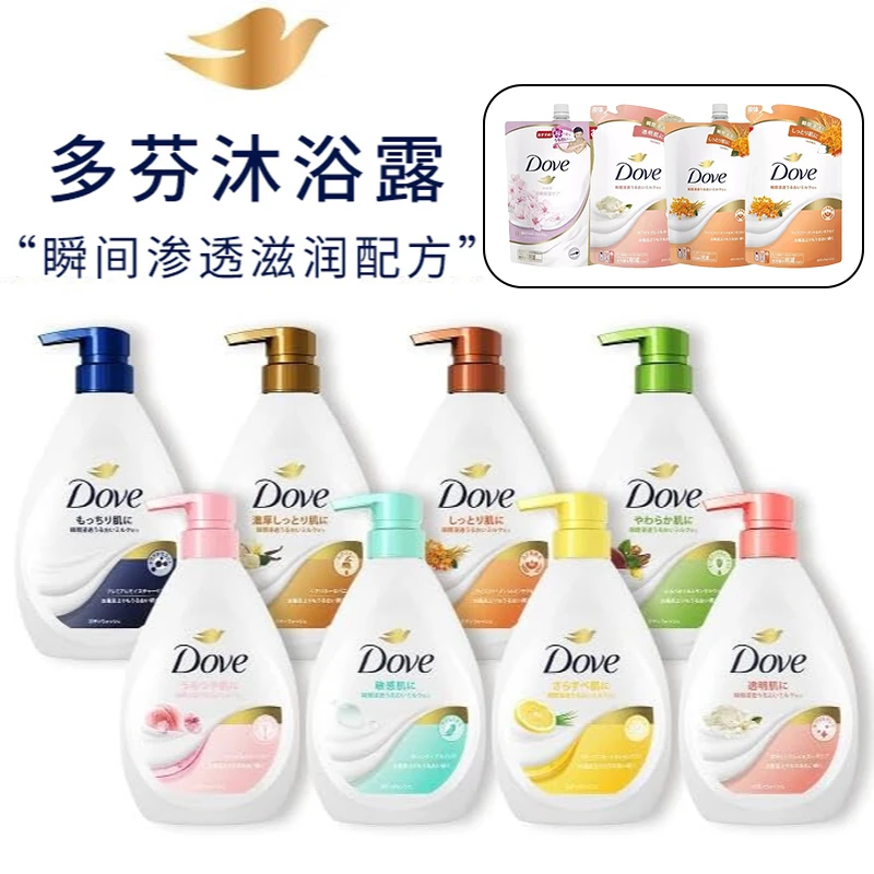 日本DOVE多芬沐浴露桃子持久留香栀子花乳木果洋甘菊保湿香氛清爽