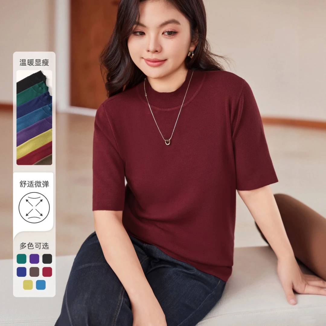 【半高领毛衣】MsShe大码女装2025秋季气质显瘦短袖针织衫MH508014