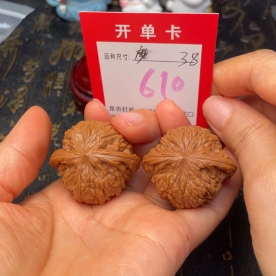 吊坠文玩核桃文玩了吗