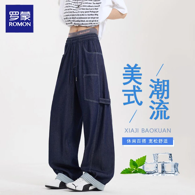 罗蒙2025夏季新款水洗阔腿轻薄垂感牛仔裤男士宽松休闲百搭裤长裤