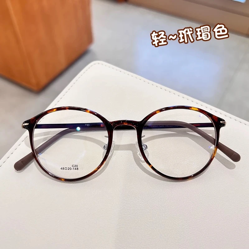 超轻玳瑁近视眼镜框架女高度数配镜显薄配镜潮男可配有度数变色