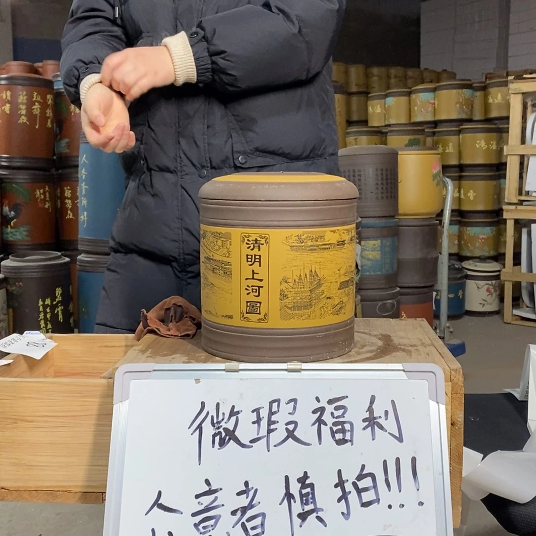 紫砂茶叶罐茶叶罐