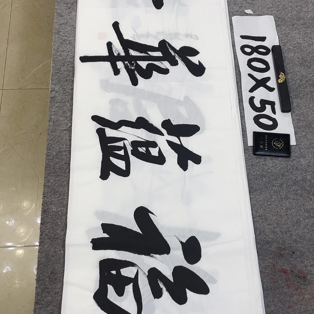 书法Lvqinzhenshufa