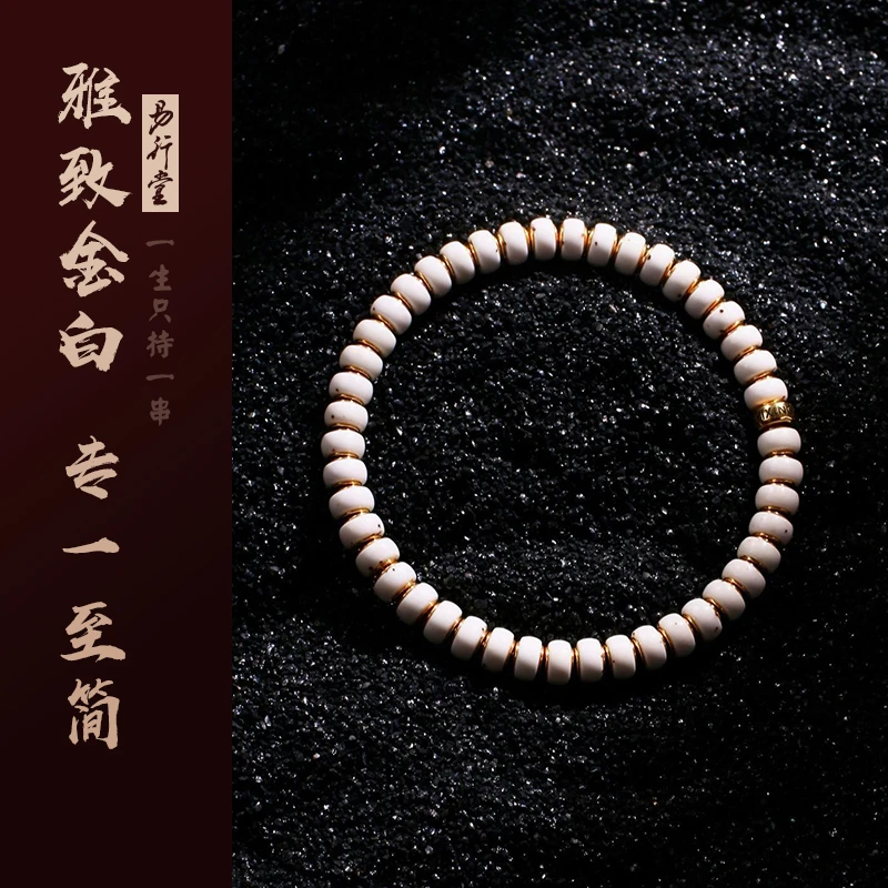 易行堂｜石玉料超大留白星月药片揽金设计师款定制款