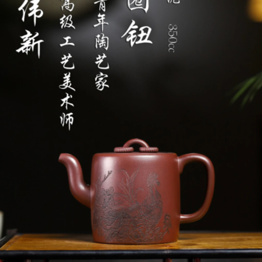 高工 袁伟新 佳作【圈钮】 泥料：原矿紫泥 容量：350cc 袁伟新作品