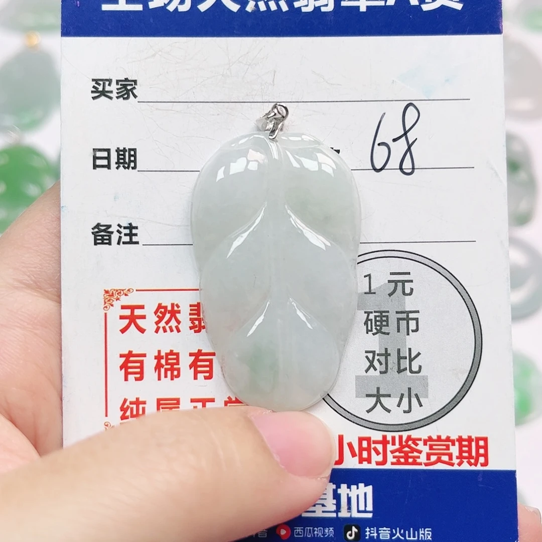 翡翠银S925镶嵌挂件