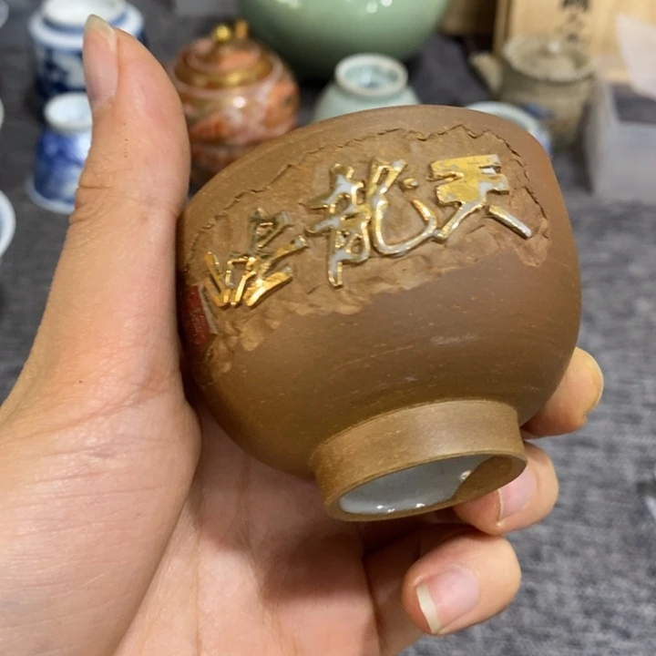 紫砂茶杯非常漂亮好看的碗