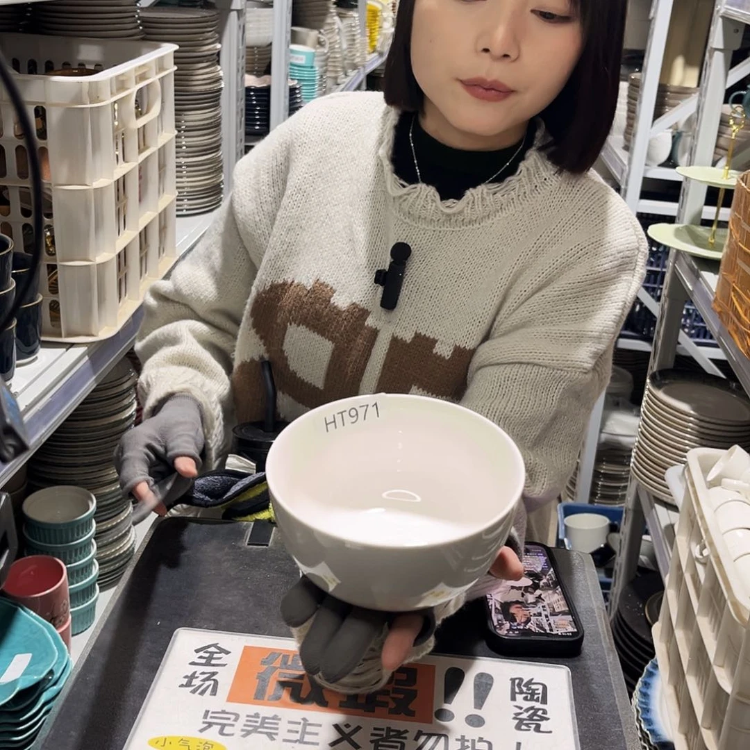 瓷片971。           6个