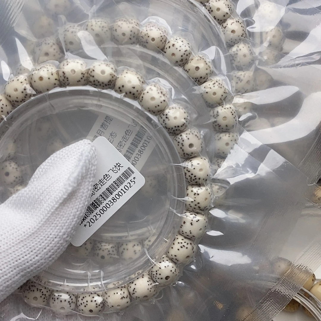 手串星月菩提星月