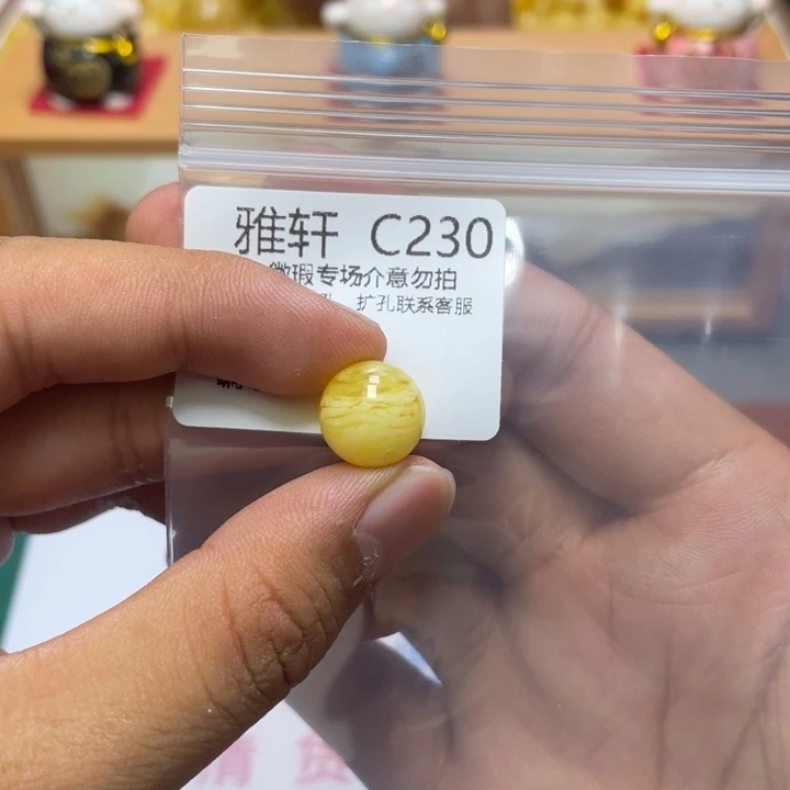 琥珀珠宝奇石未镶嵌