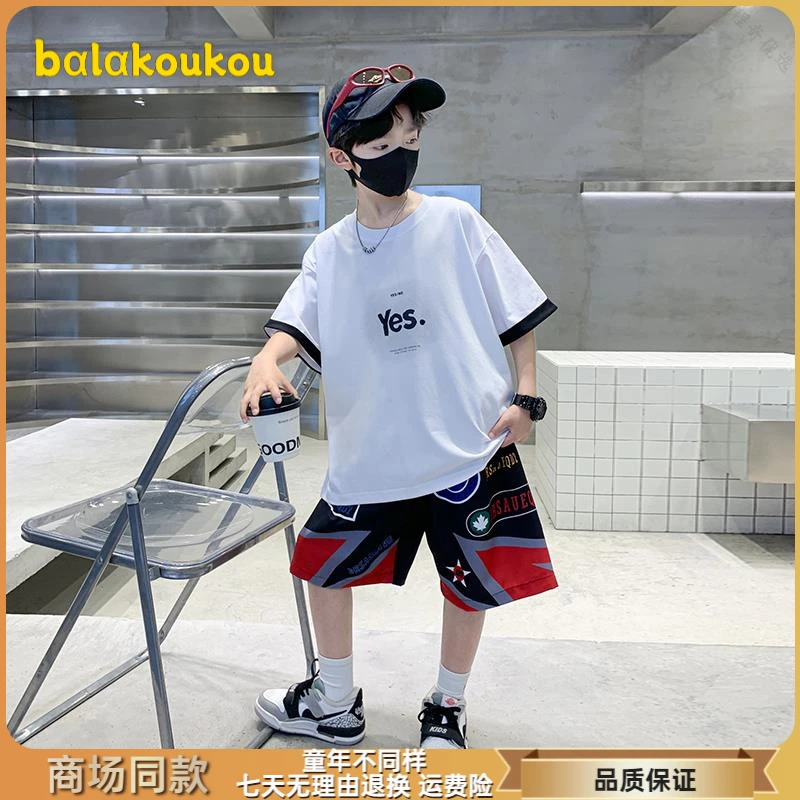 巴拉扣扣儿童装男童夏装套装2025新款夏季运动薄款夏款大童短袖男