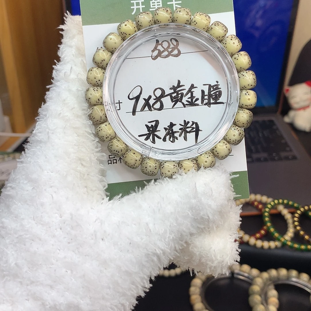 手串星月菩提月华星月菩提B果冻大眼睛