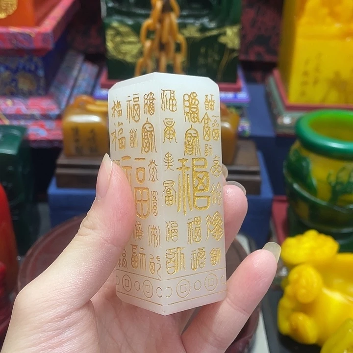 寿山石印石篆刻印章引首章闲章姓名章生日礼物