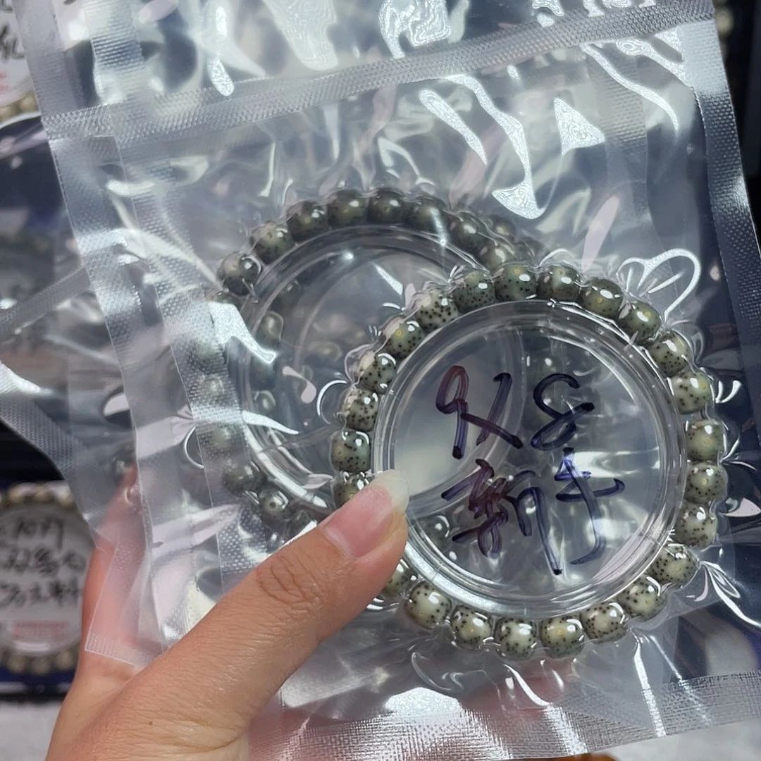 星月菩提吊坠星月