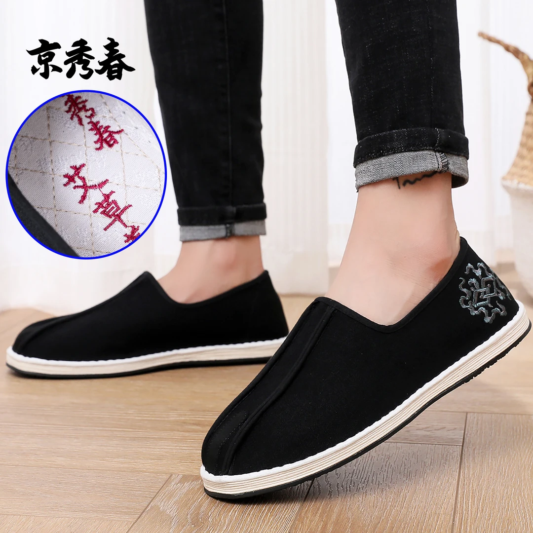 老北京布鞋复古中国风爸爸千层底绣花洒鞋透气艾草国潮男中式鞋子