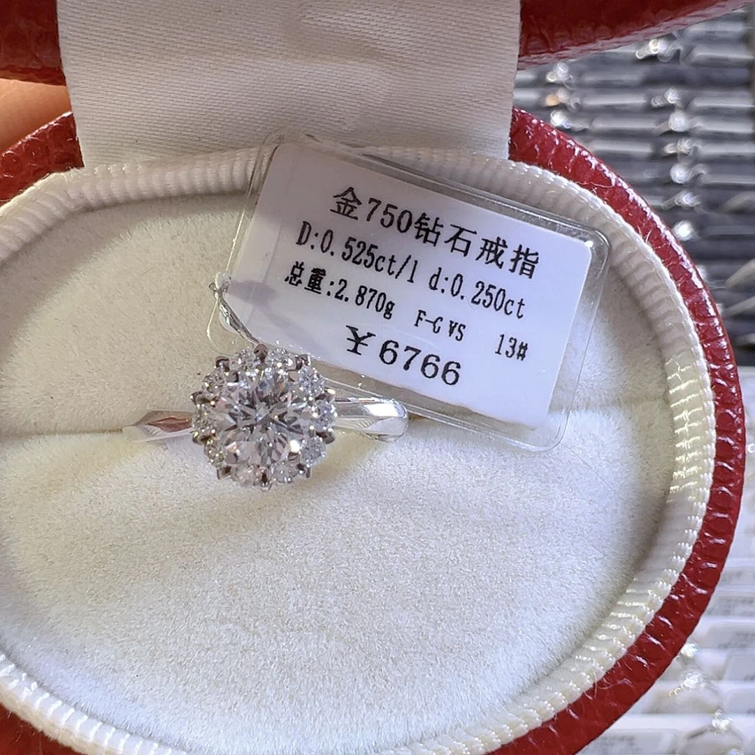 张***美戒指/指环18K金镶嵌钻石