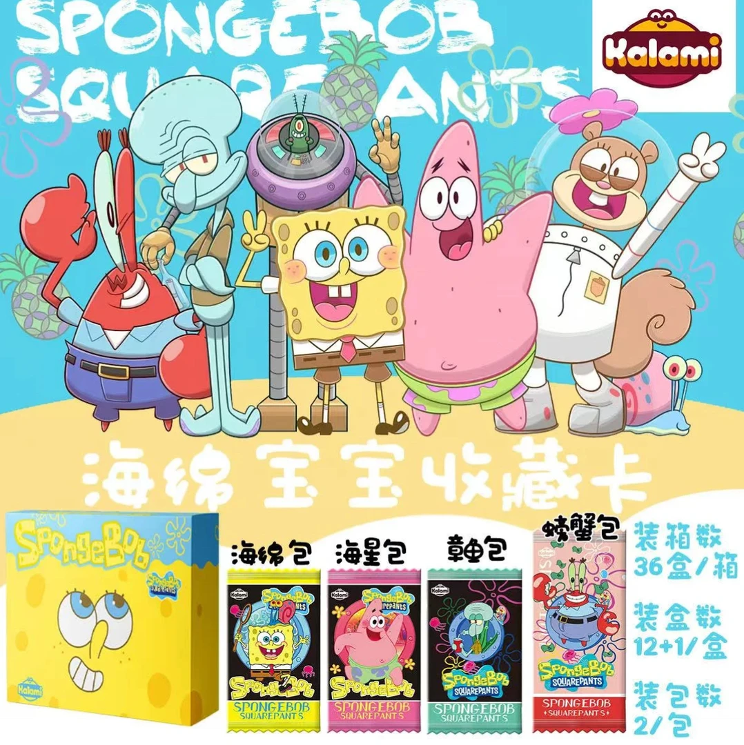 【刺盒】叨（Kalami) 海绵宝宝 第一弹  国卡二创卡牌【默认代拆】