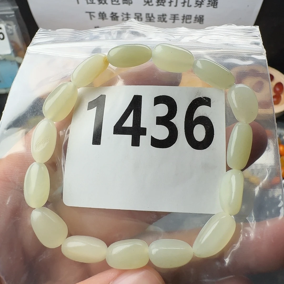 和田玉未镶嵌手串